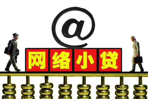 成都金堂县小额贷款公司-成都金堂县空借空放-成都金堂县短期借款