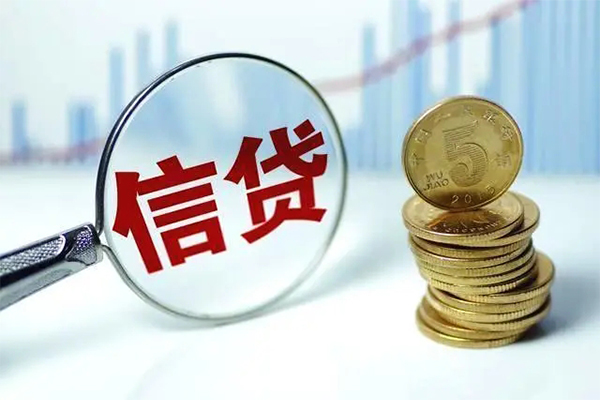 成都金堂县信用贷款办理-成都金堂县小额个人借贷-成都金堂县小额贷款地址