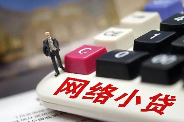成都金堂县空放-成都金堂县小额信用贷款-成都金堂县身份证小额贷款
