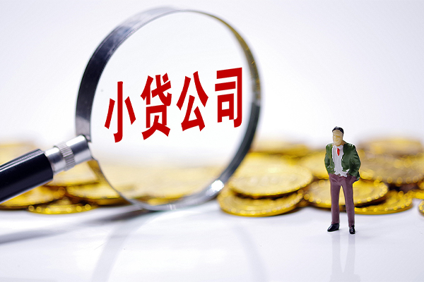 成都金堂县急需借钱可以找我-成都金堂县贷款银行-成都金堂县靠谱私人借钱