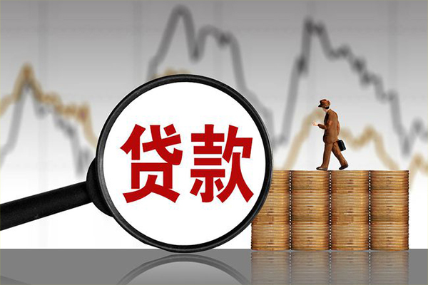 成都金堂县小额贷款电话-成都金堂县私借-成都金堂县短借急用钱