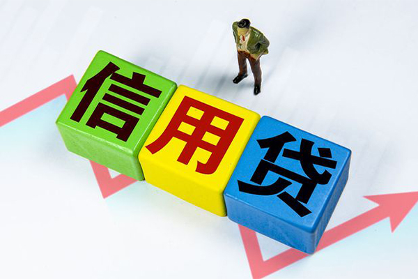 成都金堂县资金短借-成都金堂县无抵押信用贷款-成都金堂县贷款包过当天放款