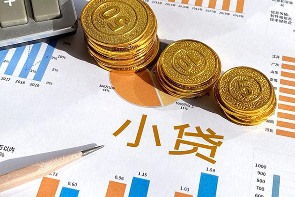 成都金堂县地区短借-成都金堂县身份证小额贷款-成都金堂县私人贷款