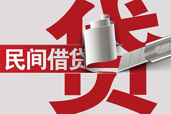 成都金堂县小额短借