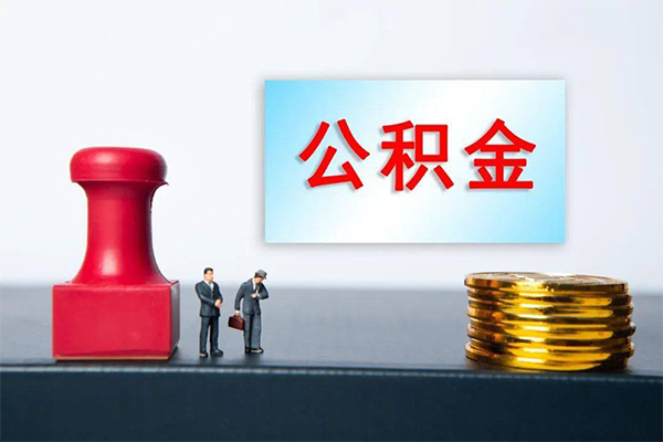 成都金堂县正规私人借贷-成都金堂县私人空放借钱-成都金堂县民间无抵押借钱