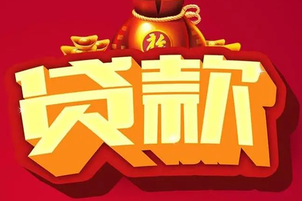 成都金堂县私人空放二次私借