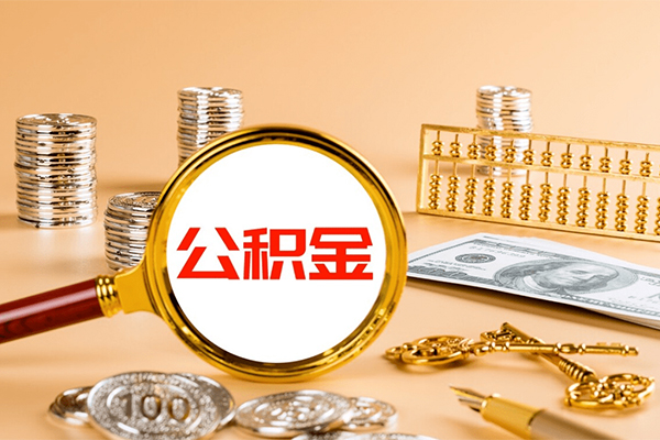 成都金堂县无抵押小额贷款
