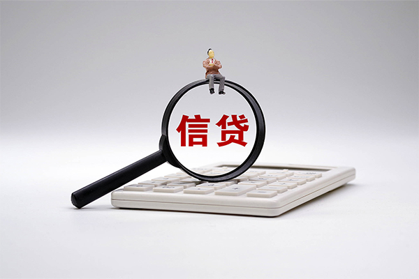 成都金堂县民间大额借贷-成都金堂县贷款只要身份证-成都金堂县空放