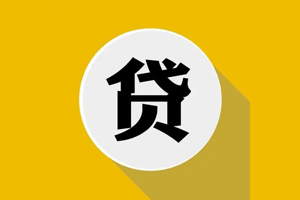 成都金堂县民间短借