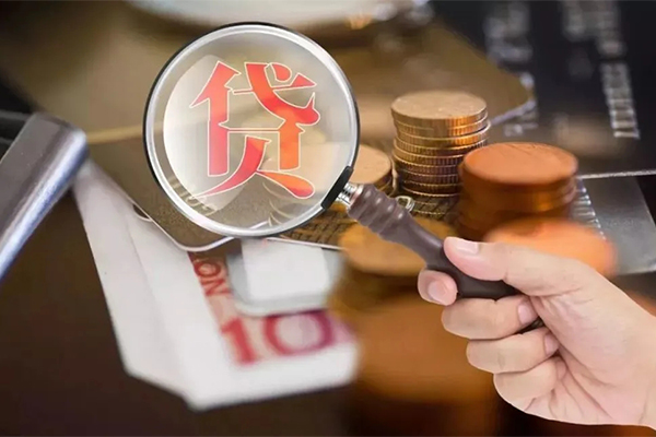 成都金堂县贷款当天放款