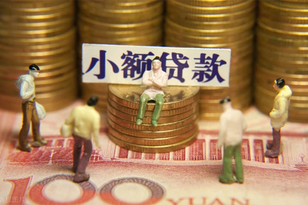 成都金堂县抵押身份证贷款-成都金堂县应急借钱空放-成都金堂县私人贷款都有哪些