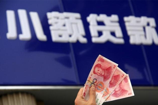 成都金堂县私人正规借贷-成都金堂县无抵押信用贷款-成都金堂县私借空放不考察