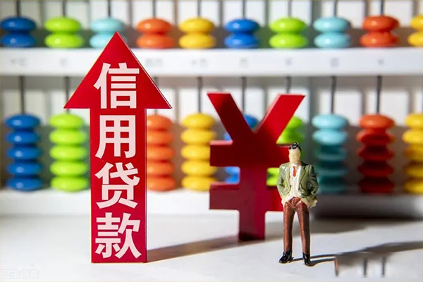 成都金堂县贷款网