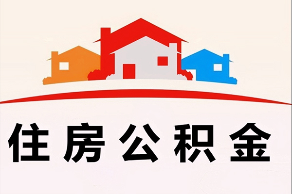 成都金堂县小额短借-成都金堂县地区身份证贷款-成都金堂县私借上门放款