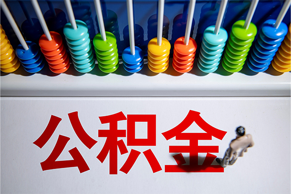 成都金堂县民间私借-成都金堂县借钱短借-成都金堂县借私借