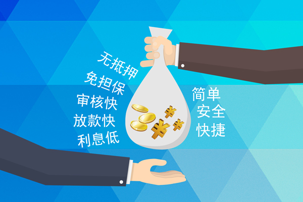 成都金堂县个人工程贷款-成都金堂县私人放空借贷-成都金堂县个人借贷款
