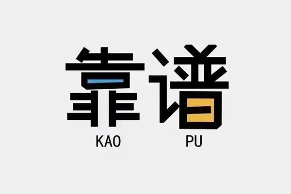 成都金堂县贷款公司电话号码-成都金堂县借贷-成都金堂县借钱找谁