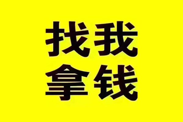 成都金堂县快速借钱-成都金堂县借钱-成都金堂县私人私借