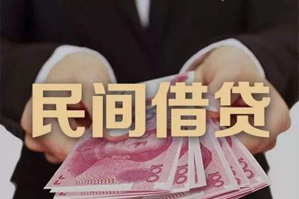 成都金堂县身份证贷款-成都金堂县个人正规借贷-成都金堂县身份证小额贷款