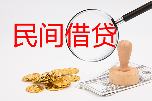 成都金堂县小额贷款公司-成都金堂县哪里有个人借贷-成都金堂县民间私借
