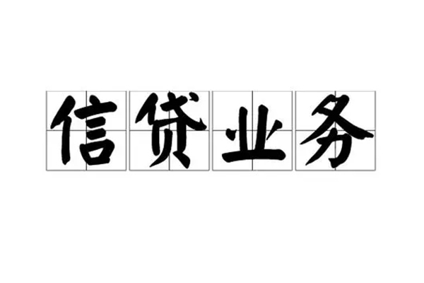 成都金堂县短借个人-成都金堂县私借空放短借-成都金堂县私借贷