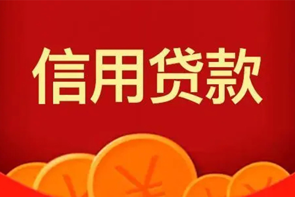 成都金堂县地区短借-成都金堂县个人私借-成都金堂县私人借贷