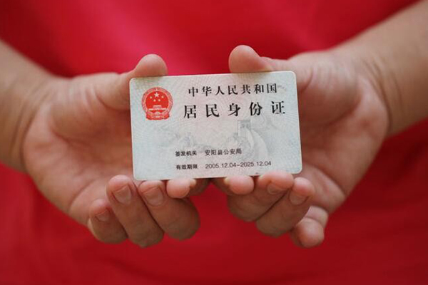成都金堂县借钱小贷-成都金堂县个人放空借贷-成都金堂县个人借贷款