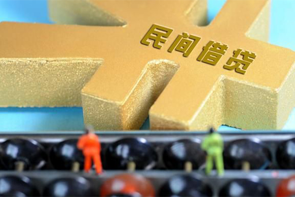 成都金堂县私借空放-成都金堂县地区短借-成都金堂县民间私人借贷