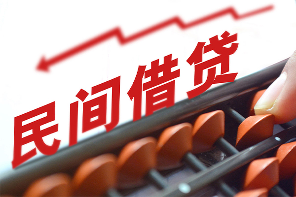 成都金堂县应急贷款