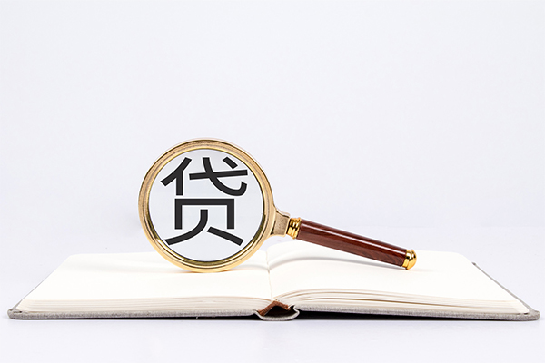 成都金堂县身份证借私借-成都金堂县个人借贷好吗-成都金堂县身份证贷款