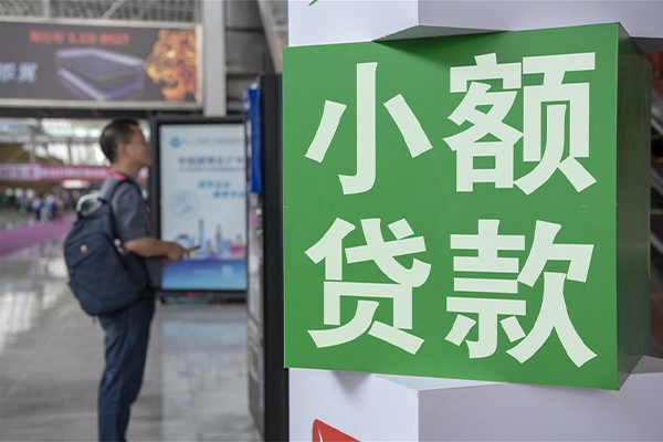 成都金堂县哪有私人借贷-成都金堂县私人借贷-成都金堂县借钱急用