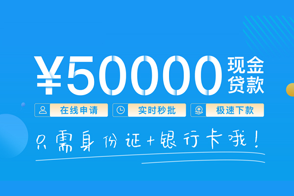 成都金堂县抵押身份证贷款