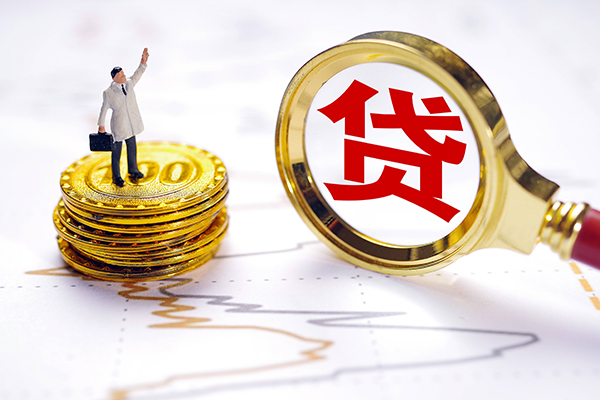 成都金堂县网上小额贷款-成都金堂县个人短借-成都金堂县借钱网