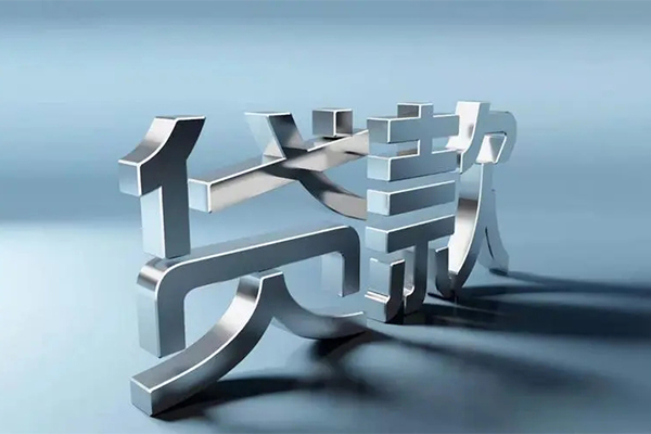 成都金堂县个人上门小额贷款-成都金堂县私借贷-成都金堂县身份证小额贷款